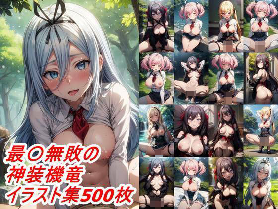 【新王国ロイヤルお〇んこ探訪】田辺重工3