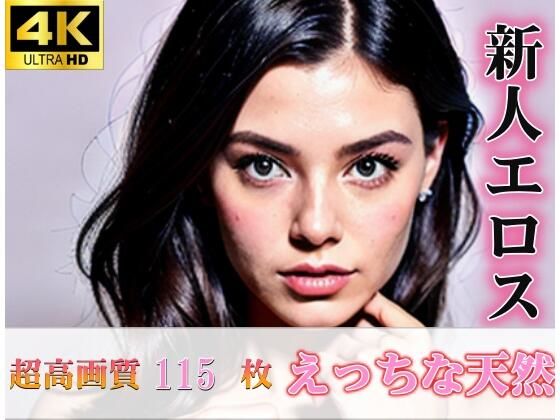 【顔からエロい天然の大型デリヘルの新人は僕の元カノだったので、無料でパコパコしちゃいました】ミス・チェリー