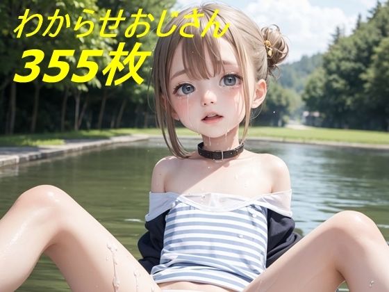 【騒音問題近所のメス〇キがうるせぇ定年退職おじさん発狂わからせ棒で食べ放題】田辺重工