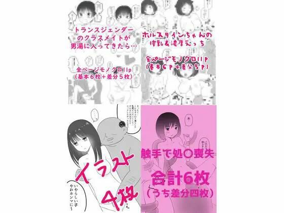 【8作品まとめセット】hana＊batake
