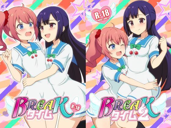 【BREAKタイム1＋2】BurstBomb.T