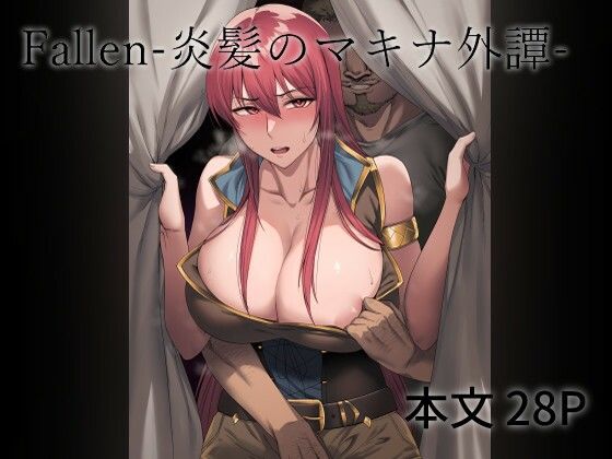 【Fallen-炎髪のマキナ外譚-】Another Story