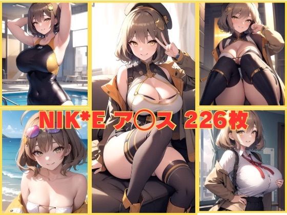 【NIK〇E ア〇ス】かわいあい