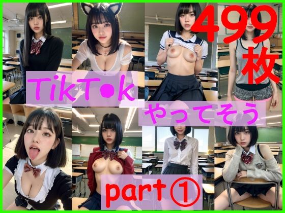 【TikT●kやってそう part1】緑色のおいなりさん