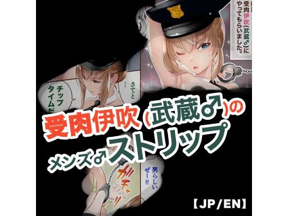 【『巨乳幼なじみ♀と入れ替わった俺♂』達と巨乳幼なじみ♀の姿に変身した俺の親友♂_FANBOX1000プラン以上限定漫画 2022年9月分】うなねと（松任知基）