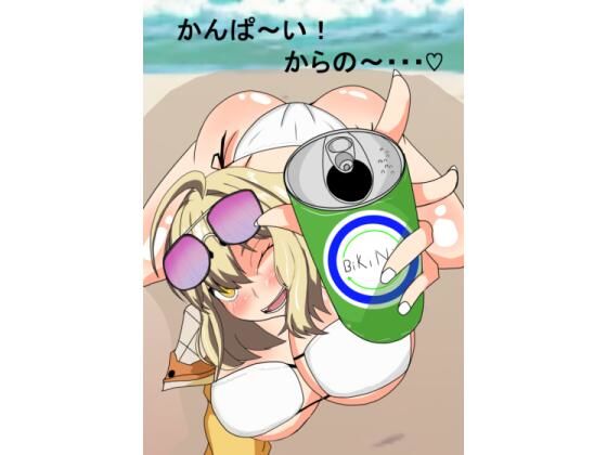 【かんぱ〜い！からの〜・・・】肉食サラダ