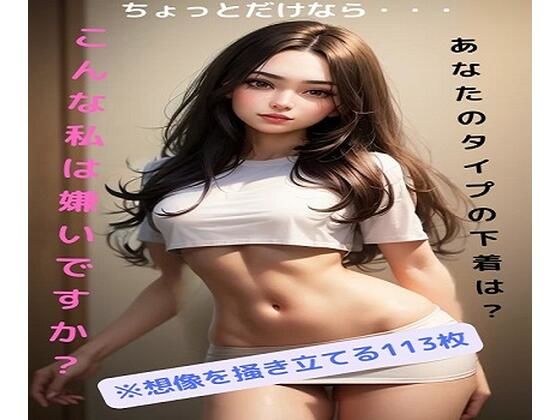 【こんな私は嫌いですか？】セブンクリエイト