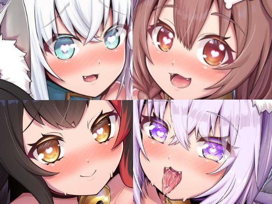 【せんぞく！！発情期処理係】エビケンさんち