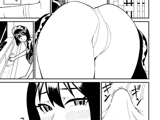 【メイドの日課】スタジオさくら