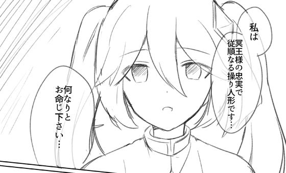 【催●・洗脳セット「漫画＋小説＋ボイスドラマ」】虚ろな瞳