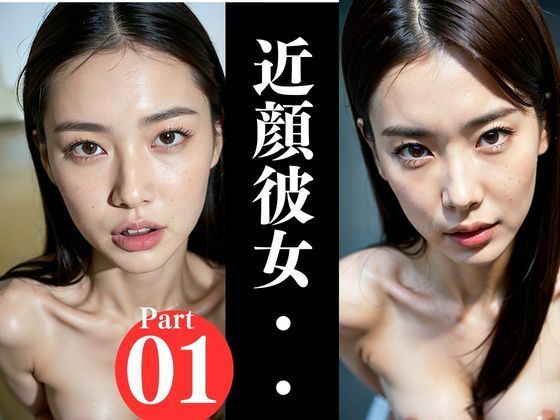 【近顔彼女 1】ヘンダーソン