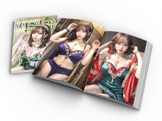 【週刊ヤングヴィジョン10号】徳川膝胸