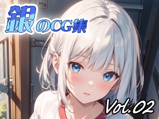 【銀のCG集vol02】ねこねこ55島