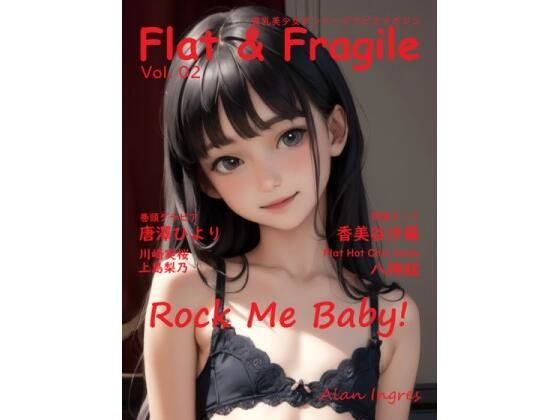 【Flat ＆ Fragile 第2号】Alan Ingres