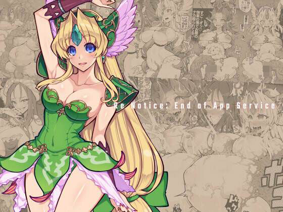 【Re Notice: End of App Service】ONEGROSS
