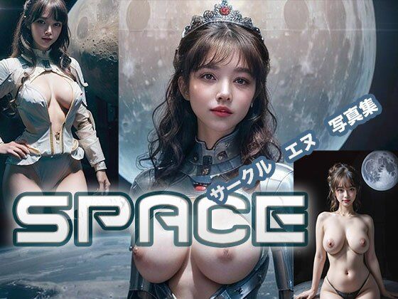 【Space】Circle N