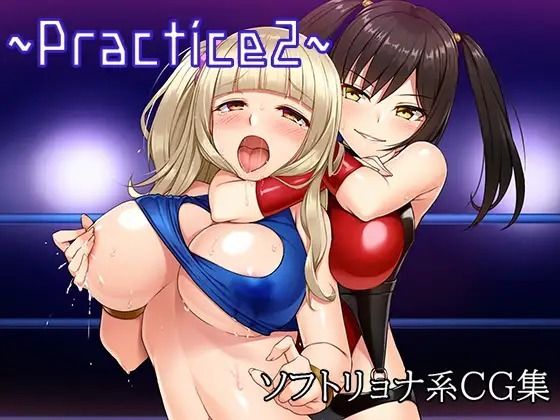 【practice2】蛙の歌