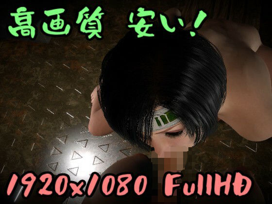 【【ROMV048】ユフィンとセフィロフのフェラバック騎乗位】ローズ志向