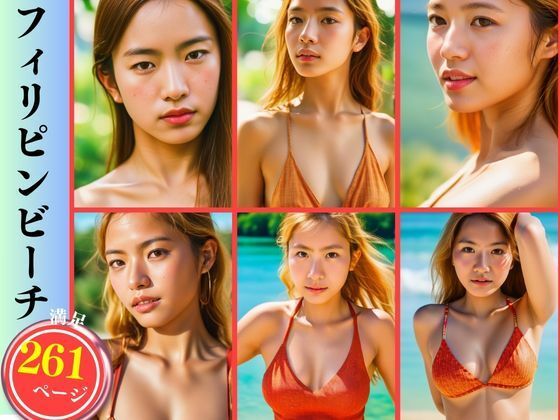 【フィリピンビーチ現地妻】ヘンダーソン