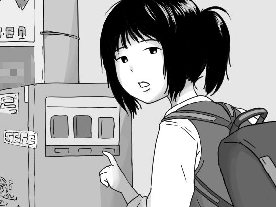 【体形が気になってる団地系女子に心理操作によって中出し和姦】初潮書院