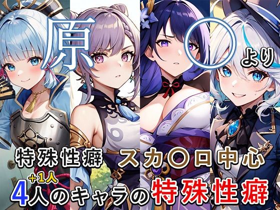 【原〇まとめ】もっさんズいんく