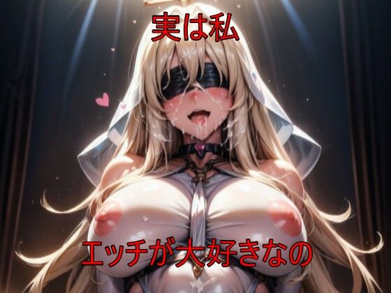【大司教様もエッチがお好き】Foxymagicalgirl