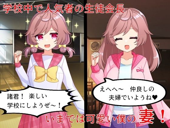 【若妻睡眠NTR 僕の妻が眠っている間にヤラれて中出しされそして快楽に堕ちてしまった】佐伯ヤドロク