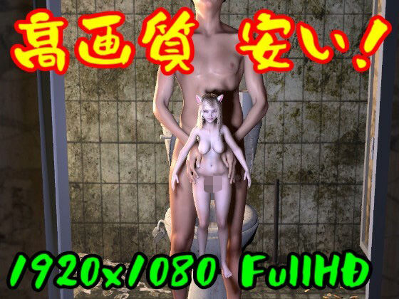 【【ROML059】ショータが最新鋭しゃべるオナホトイレで使ってみた「うほー！」】ローズ志向
