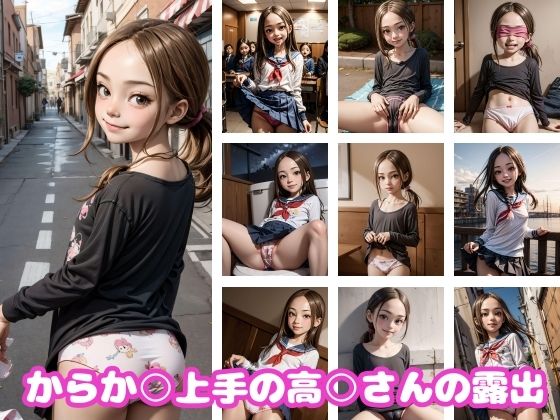 【からか○上手の●●さんの露出】わすれものポスト
