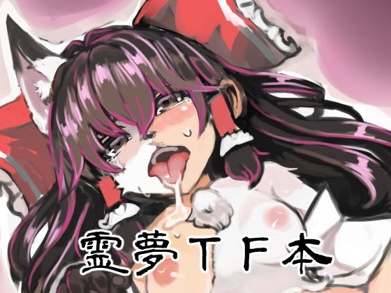 【きつねのじかん】toribako