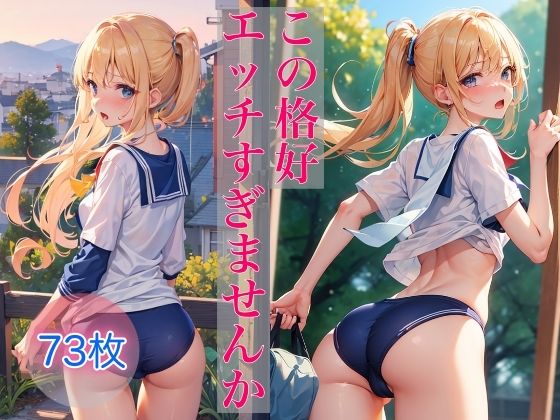 【この格好エッチすぎませんか】ペロメロン