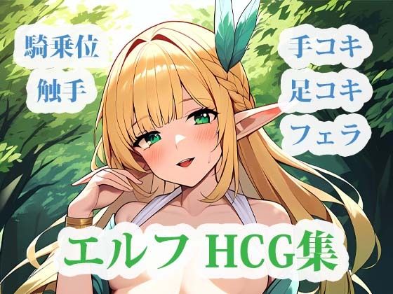 【エルフの森】AI Engineer