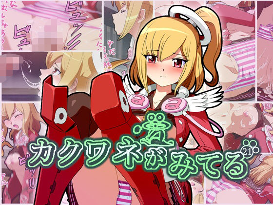 【カクワネがみてる vol，21】プディングデリス