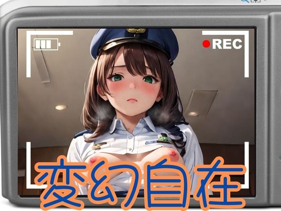 【コスプレ美女 変幻自在】エロンアルファ