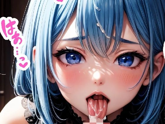 【ハイシコリティなメイドさんがうちに住み着いている件】えすあんどびー0721