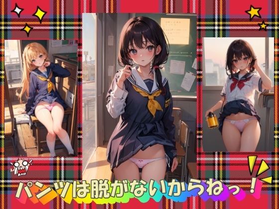 【パンツは脱がないからねっ！】進撃の腐女子