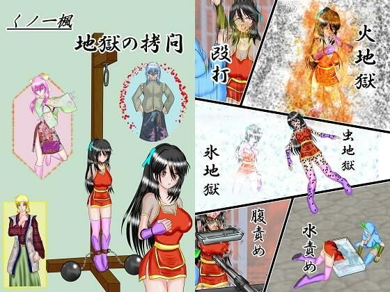 【ヒロピンリョナ漫画MZパック2】Mzfist