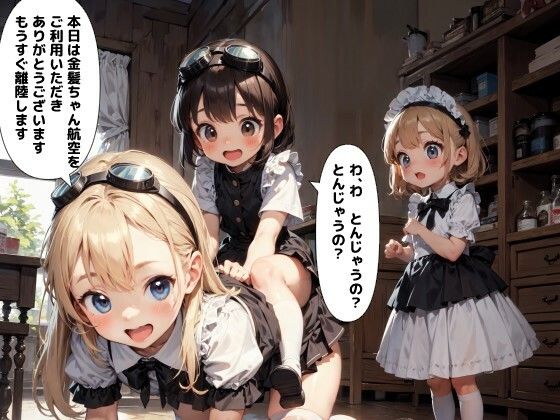 【メイドさんが可愛いだけ下着裸絶頂差分】ぽーたる