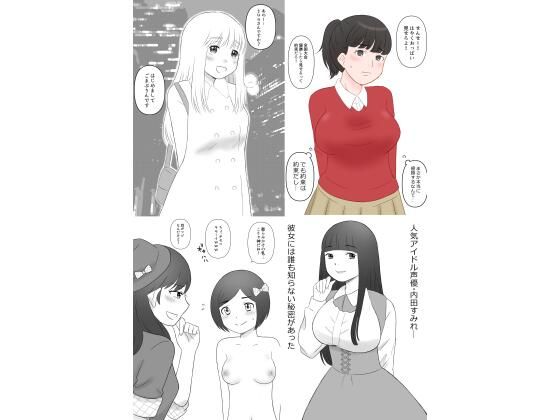 【四作品まとめセット3】hana＊batake