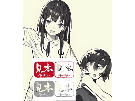 【大好きな貴女のお仕置きはお尻叩き】紅月舎