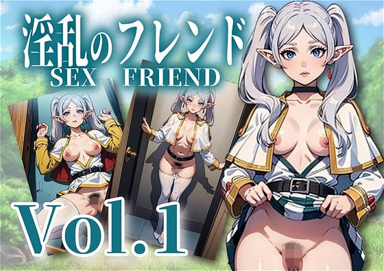 【淫乱のフリー〇ン 精神魔法にも拘束魔法に耐性があるが催●アプリへの耐性は無かった】アダルトコンテンツ作成工房