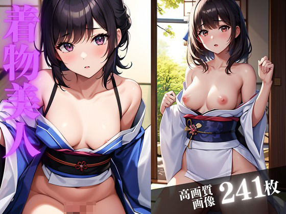 【着物美人】美女図鑑