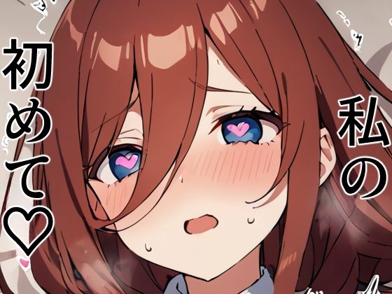 【私があげられるモノ】YOMUMART