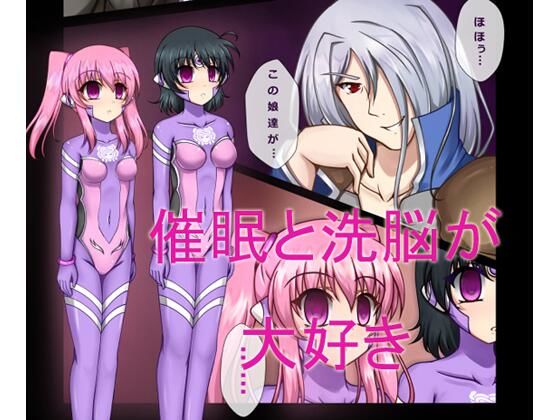 【美少女ハーレム 心を捧げよ 1】精神支配クラブ
