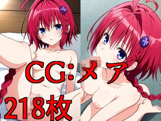 【CG:メア】CGサークル