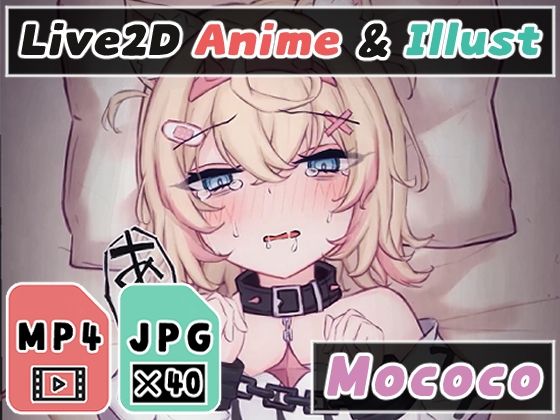 【【2Dアニメ】拘束子作り交尾、未熟とろとろマンコに赤ちゃん汁をドクドク注ぎ込んで妊娠させる、腹ボテ妊婦化した子宮に強●射精】Nizipaco