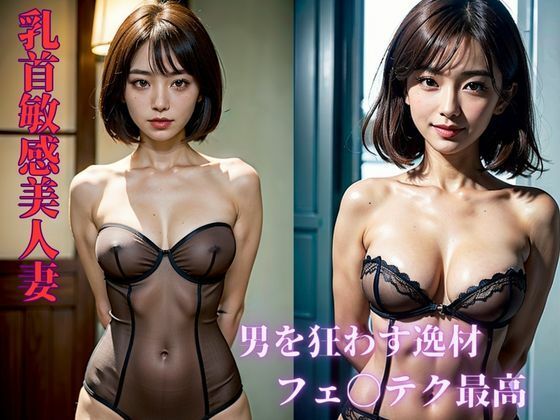 【【夢の花びら大回転！】都内の大人気ピンサロ嬢はチクビ敏感なも人妻だった！！潜入したらなんと友達の妹と遭遇したけれどもそこで驚く姿を目撃して・・・】SOY69