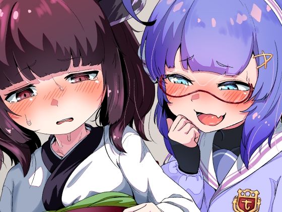 【とーほくのおちんちん ウナが抜いたげるっ】So’LoOse