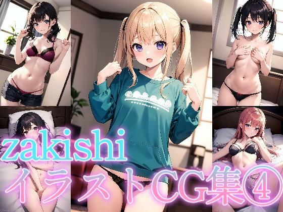 【イラストCG集 4】zaki屋