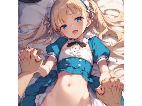 【オトナのコスプレアミューズメントパーク】ふさふさ23